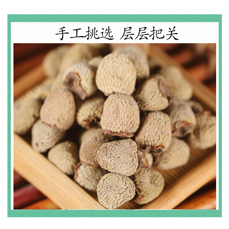 Premium Wild Raspberry Dried Fruit Fu Pen Zi 500g for Herbal Tea and Wine Infusion - Image 3