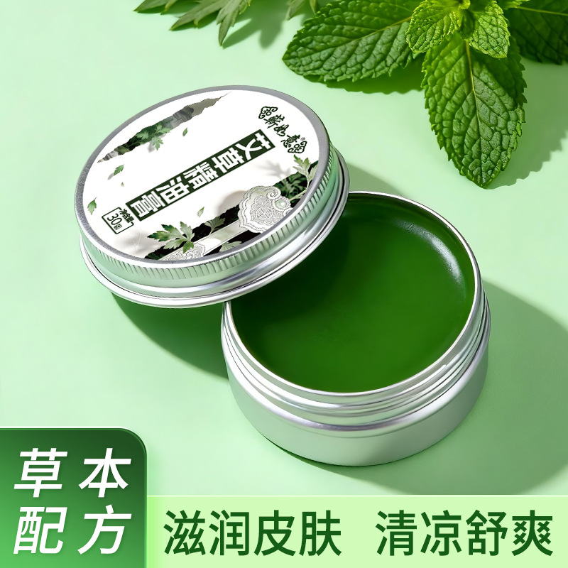 Qichun Mugwort Essential Oil Balm Herbal Aromatic Salve 30g Cooling Soothing Topical for Hands and Feet - Image 2