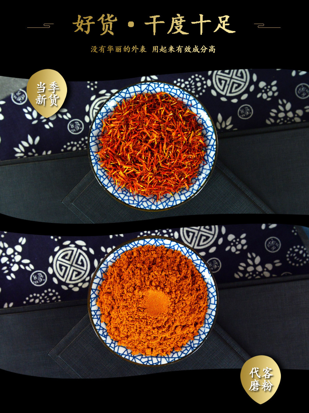 Dried Safflower Hong Hua Whole Flowers 500g Xinjiang Origin Herbal Tea and Foot Soak Herb - Image 4