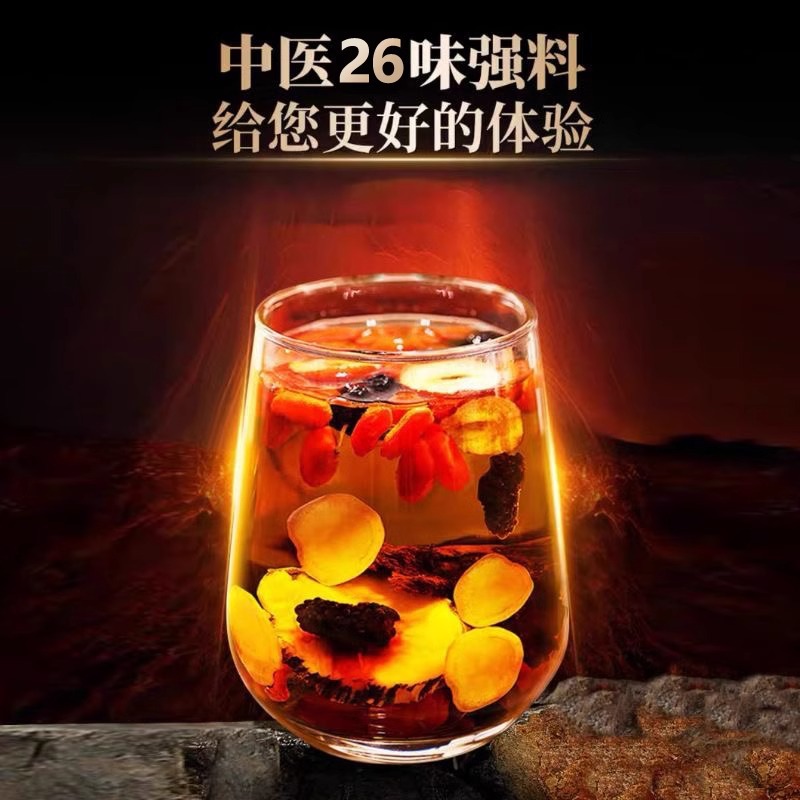 Eight Treasure Herbal Tea for Men 500g with Ginseng Goji Mulberry and Red Dates Cold Brew Wellness Tea - Image 4