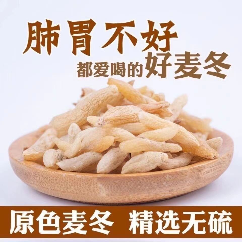 Dried Mai Dong Ophiopogon Root 500g Sichuan Unsulfured Natural Herb for Soup and Tea - Image 3