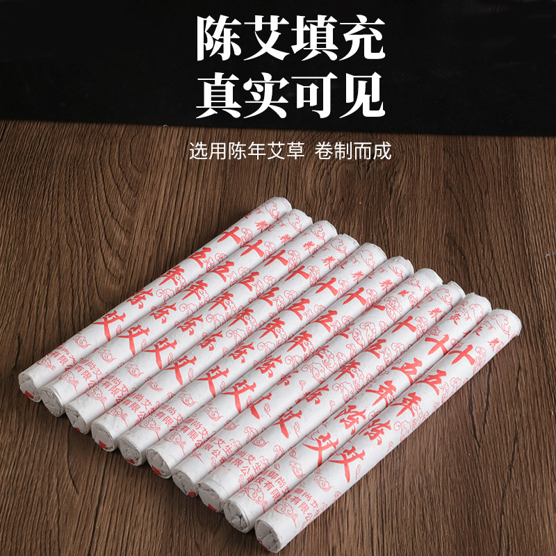15-Year Aged Moxa Sticks Ai Tiao 艾条 Moxibustion Rolls 1.8×20cm 10 Pack for Home Warming Therapy - Image 3