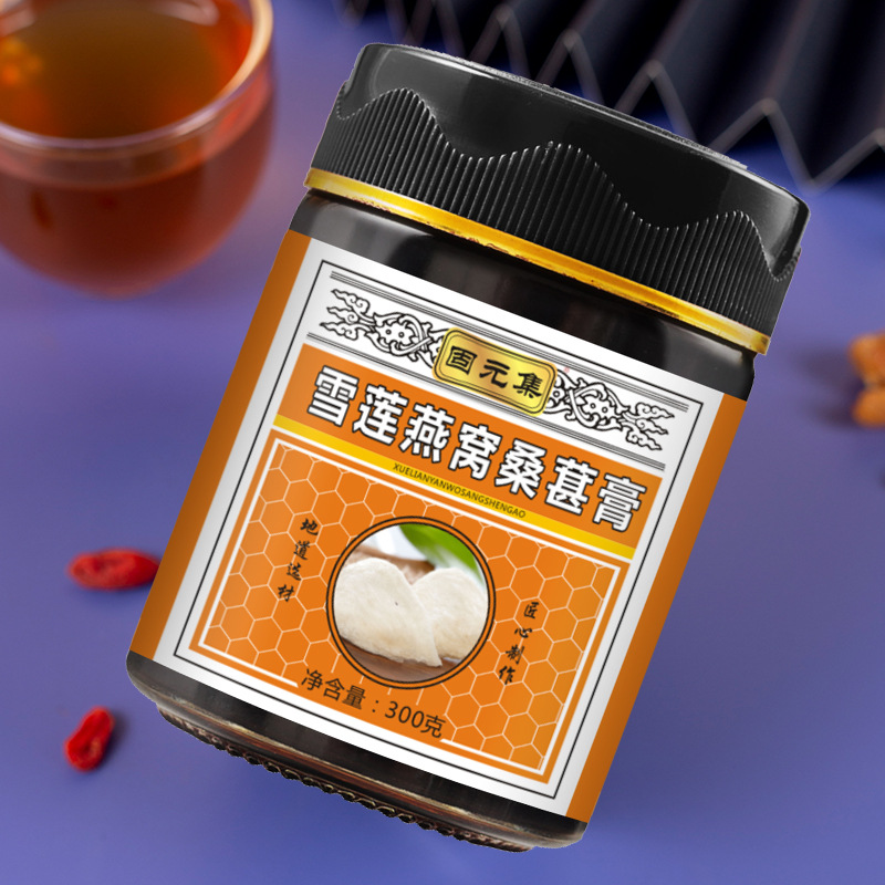 Snow Lotus Bird's Nest Mulberry Paste (Xuelian Yanwo Sangshen Gao) — 300g Herbal Wellness Paste - Image 3