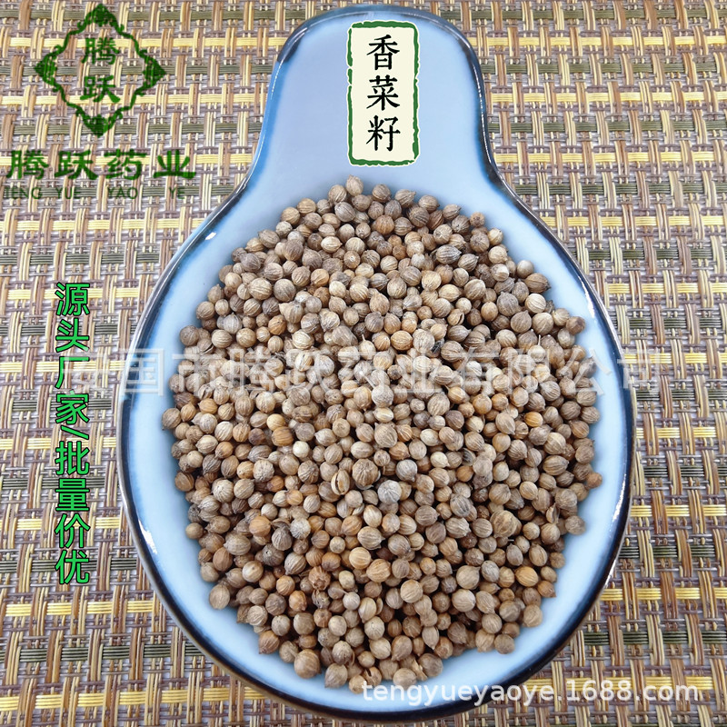 Coriander Seed Yan Sui Zi Whole Dried Herb 1kg Bag Culinary and Herbal Use - Image 2
