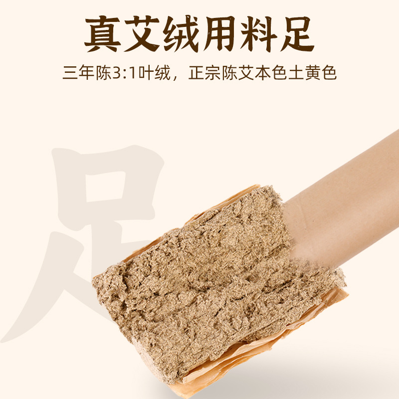 Moxa Stick Ai Tiao 艾条 50x200mm 3-Year Pure Mugwo Moxibustion Roll for Warming Therapy - Image 3