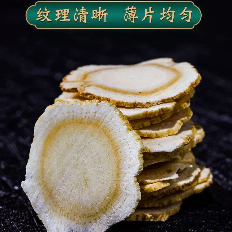 American Ginseng Slices Xi Yang Shen 500g Premium Dried Root Slices for Tea and Cooking - Image 2