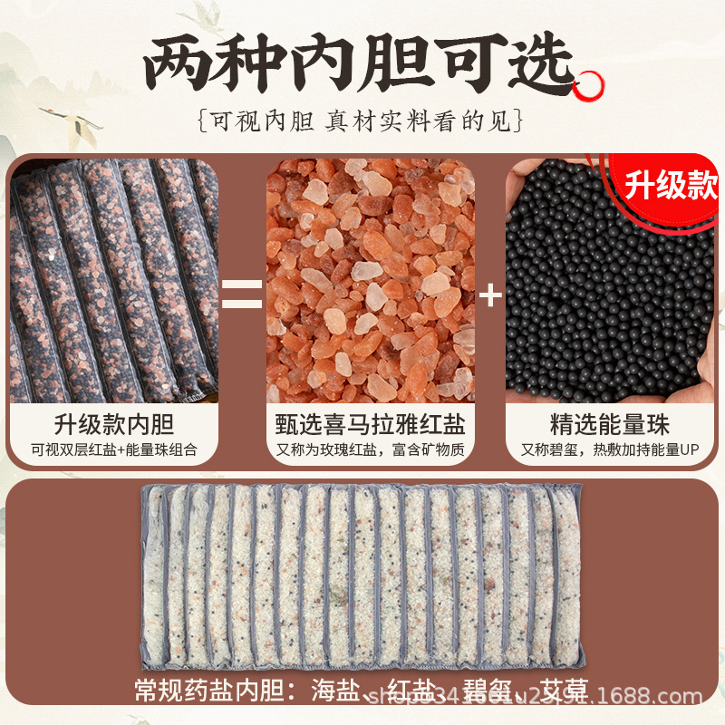 Electric Heating Salt Bag Hot Compress Pack with Coarse Salt Hematite Sea Salt Mugwort Bian Stone for Neck Shoulder and Body - Image 4
