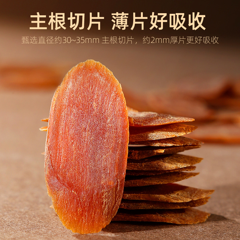 Red Ginseng Slices 250g Large 3.0-3.5cm Changbai Mountain Panax Ginseng for Soup and Wine - Image 2