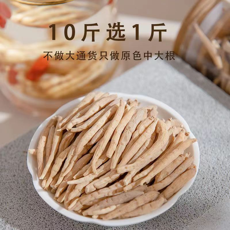 Wild Pseudostellaria Root Tai Zi Shen 500g Premium Dried Herb for Soup and Herbal Decoction - Image 4