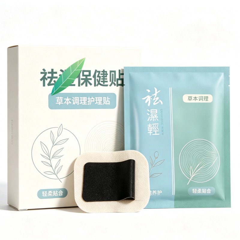 Slimming Acupoint Patch 14 Pack Herbal Body Contouring Topical Waist Patch for Postpartum Belly and Dampness - Image 5