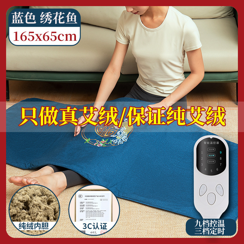 Electric Heating Moxa Blanket Mugwort Heat Pad Full Body Warm Compress Ai Cao Ai Jiu Mat - Image 2