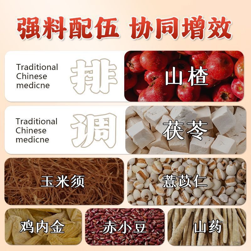 Hawthorn Poria Instant Granules Shan Zha Fu Ling Drink 150g 10 Sachets No Added Sucrose - Image 3