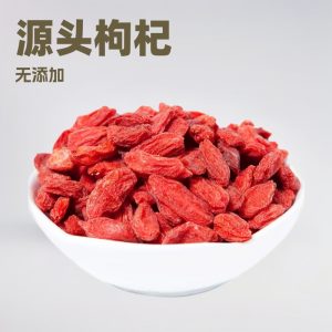 Goji Berry (Lycium barbarum) — Premium Ningxia Red Goji, Sulfur-Free Dried Fruit for Tea & Cooking