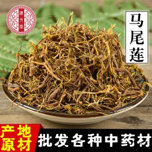 Ma Wei Lian (Thalictrum) — Dried Chinese Herb, Sulfur-Free New Crop, 500g