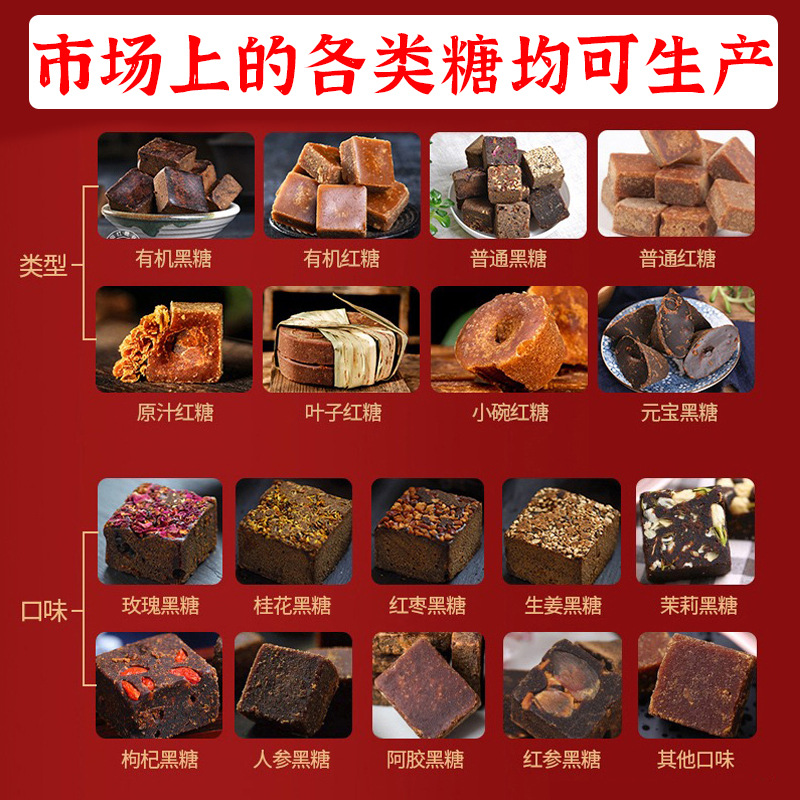 Organic Brown Sugar Blocks 500g Traditional Cane Sugar for Ginger Tea and Baking - Image 4