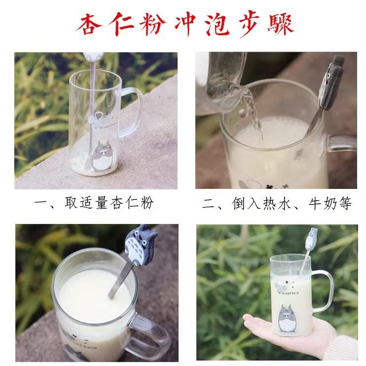 Pure Baked Sweet Almond Powder Xing Ren Fen Prunus armeniaca Ground Herbal Drink Mix No Sugar Added 450g 3 Bottles - Image 4