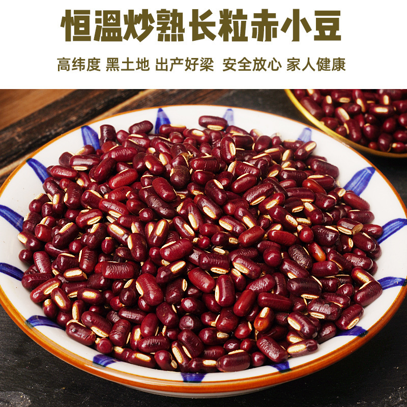 Roasted Red Bean Coix Seed Tea Chi Xiao Dou Yi Yi Ren Herbal Blend 250g Can - Image 5