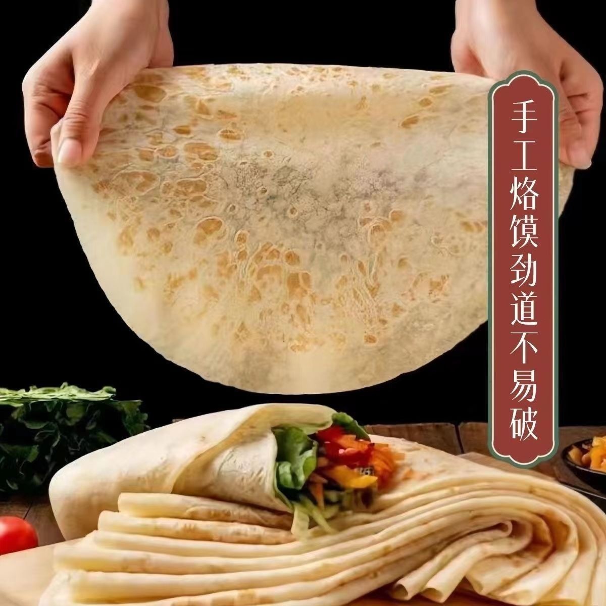 Handmade Yam Flatbread Spring Pancake Henan Style Frozen 120g Pack - Image 5