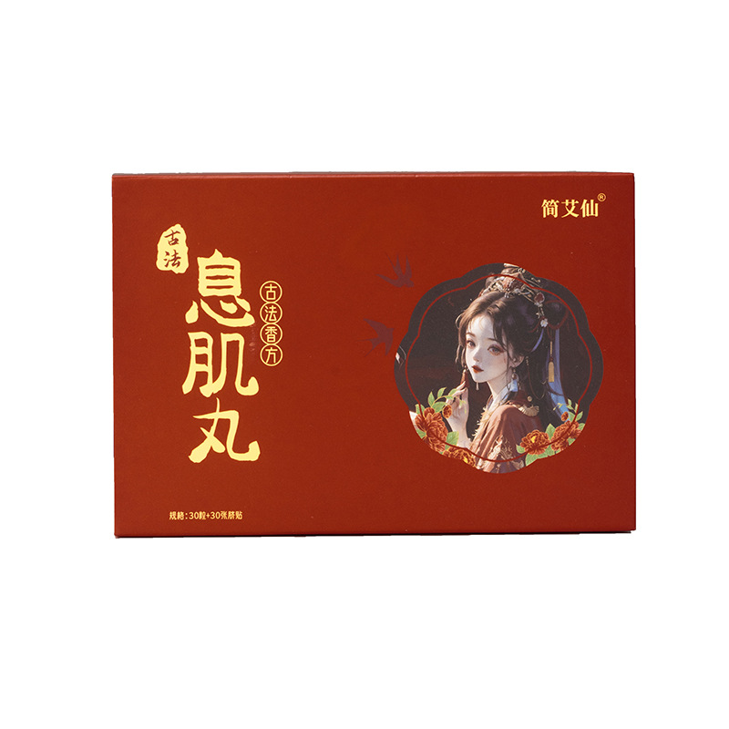 Traditional Xiji Wan Navel Pellet Mugwort Sichuan Pepper Herbal Belly Patch 30 Pellets 30 Patches - Image 5