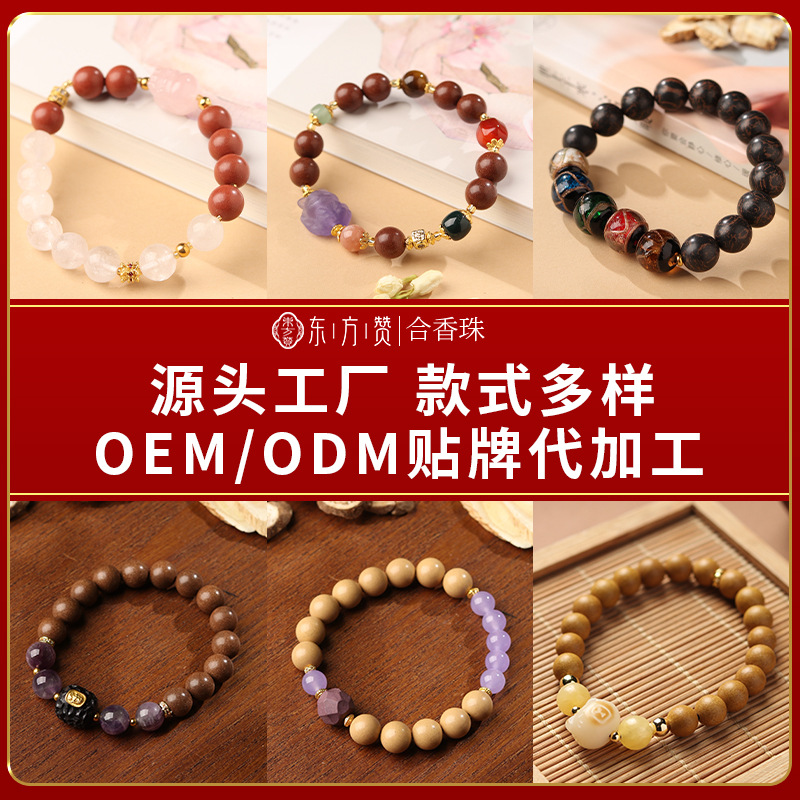 Handmade Five Elements Herbal Incense Bead Bracelet 15mm Unisex Round Bead Mala Style Aromatic Handheld - Image 5