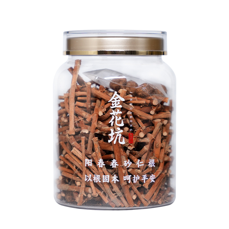 Amomum Villosum Root Sha Ren Gen 砂仁根 Fresh Yangchun Guangdong Herb for Soup and Tea 100g - Image 5