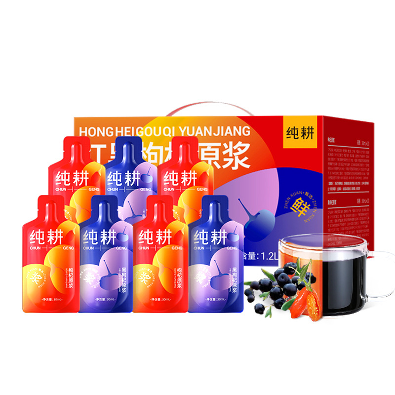 Red and Black Goji Berry Juice Concentrate 40 Sachets 1.2L Bulk Pack Ready to Drink - Image 4