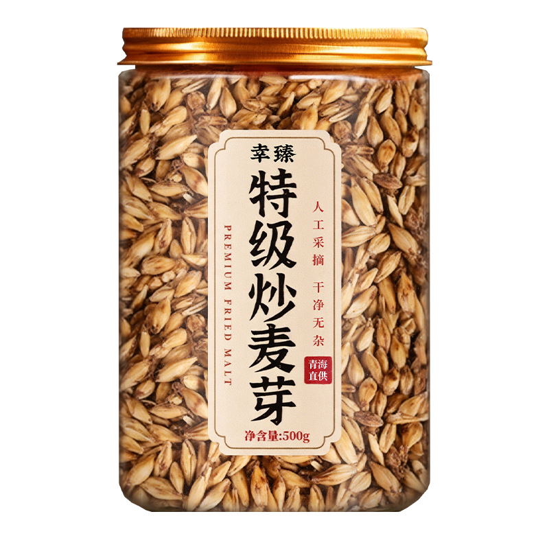 Premium Roasted Barley Sprout Dried Herbal Tea 500g Jar Traditional Chinese Grain Decoction - Image 5