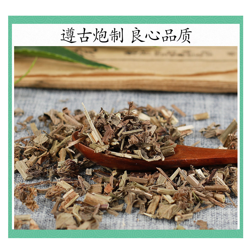 Wild Verbena Herb Ma Bian Cao Dried Whole Herb 500g Traditional TCM Herbal Tea and Decoction Ingredient - Image 2