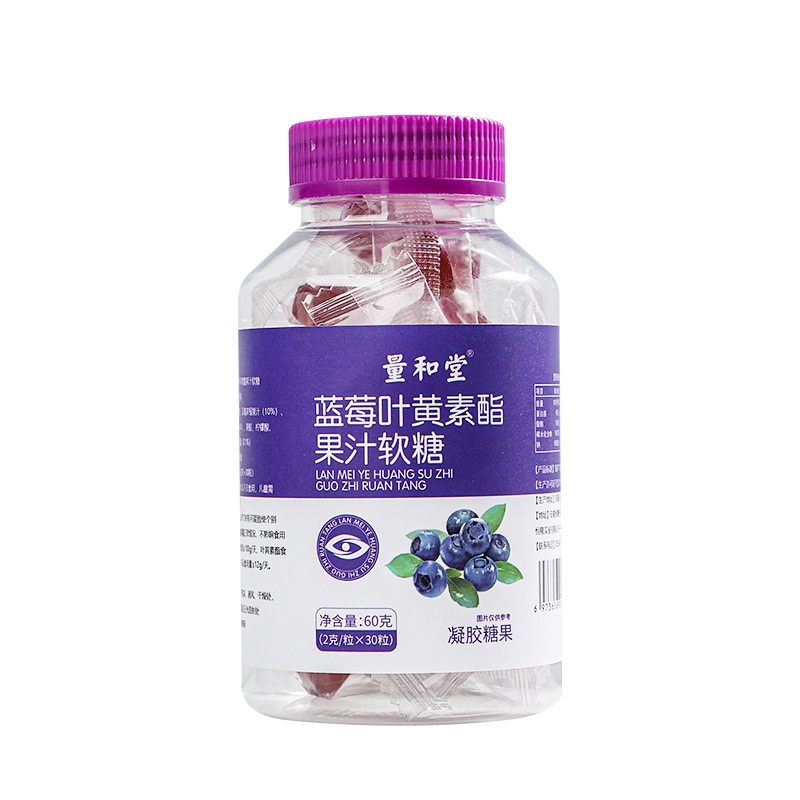 Blueberry Lutein Fruit Gummy Snacks 60g Xylitol Sweetened Gel Candy for Kids and Teens - Image 5