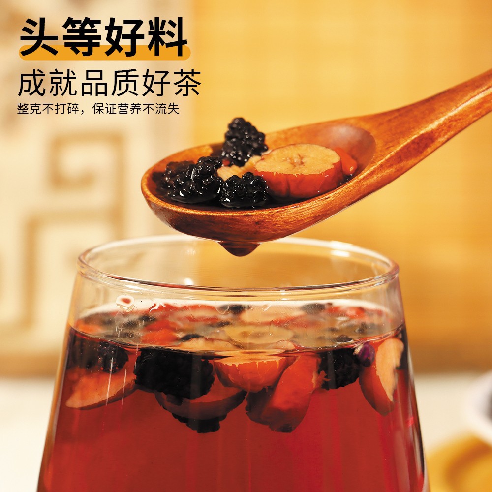 Mulberry Goji Berry Tea Sang Shen Gou Qi Cha 180g Box 15 Individually Wrapped Bags Daily Wellness Brew - Image 4