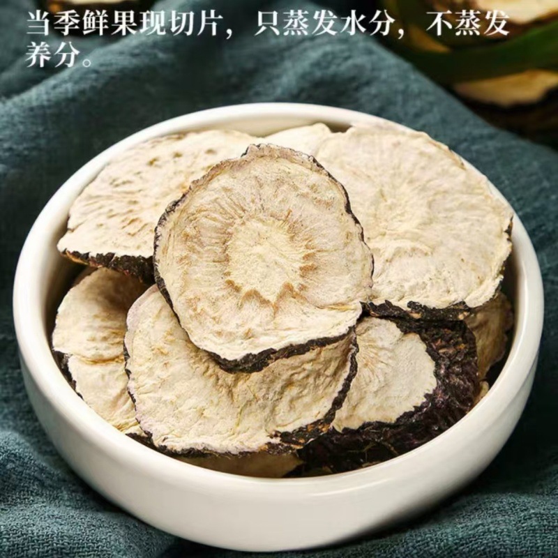 Yunnan Black Maca Dried Slices (Lepidium meyenii) — Wild-Grown Food Herb for Tea, Soup & Tincture - Image 2