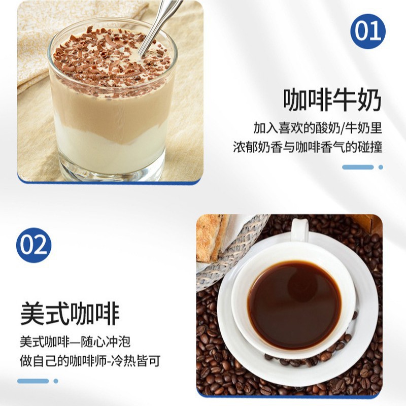 B420 Probiotic White Kidney Bean Black Coffee 40g Box 20 Sticks Instant Americano Fitness Partner - Image 4