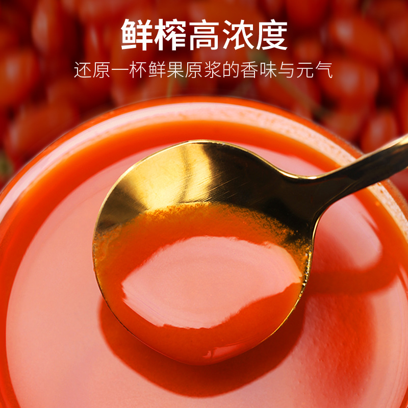 Ning'anbao Zhongning Goji Berry Puree Fresh Wolfberry Juice 300ml Ready to Eat - Image 2