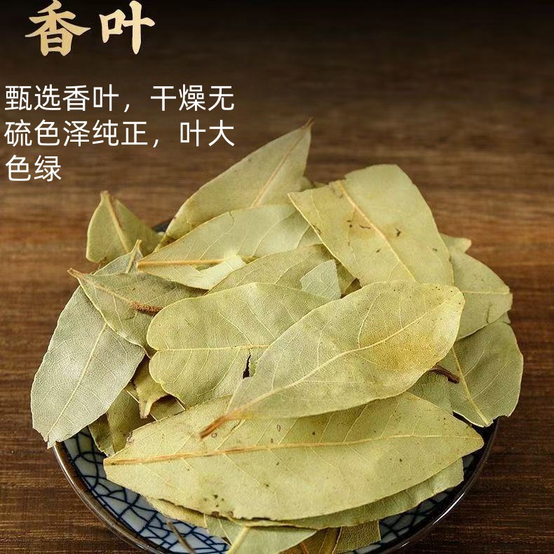 Dried Bay Leaves Xiang Ye Culinary Spice for Braising Stews and Marinades 10g Pack - Image 2