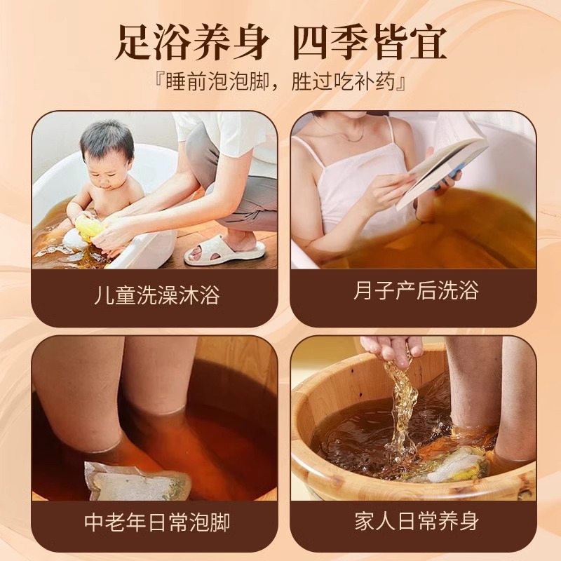 Dried Mugwort Leaf Ai Ye Foot Soak Pack 1000g Whole Leaf Artemisia argyi for Traditional Foot Bath - Image 4