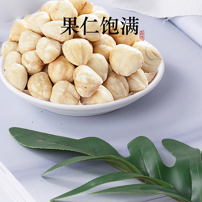 Wild Northeast Hazelnut Kernels Zhen Zi Roasted Ready to Eat Snack Nuts 1000g - Image 3