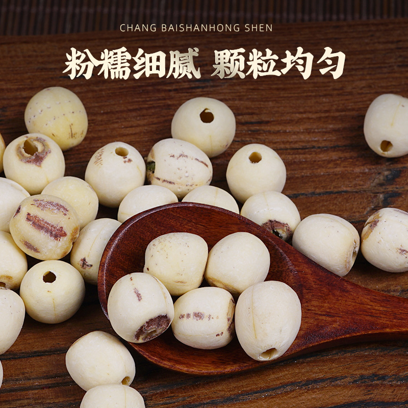 Lotus Seed (Nelumbo nucifera) — Peeled & Core-Removed White Lotus Seeds, Food Herb for Congee & Soup - Image 2