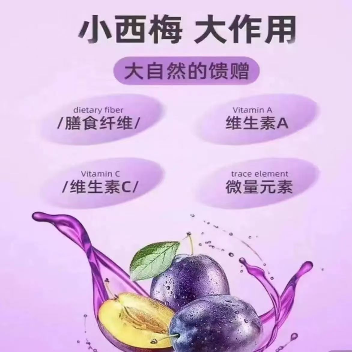Prebiotic Prune Concentrate Drink 30ml x 5 Sachets Dietary Fiber Juice Daily Wellness Shot - Image 2