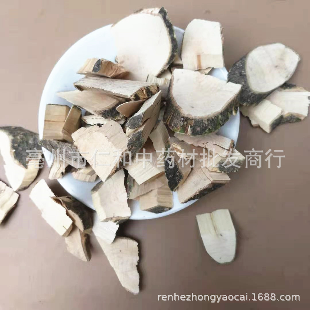 Mao Dong Qing Dried Root Slices Ilex Pubescens Herbal Decoction Pieces 500g - Image 2