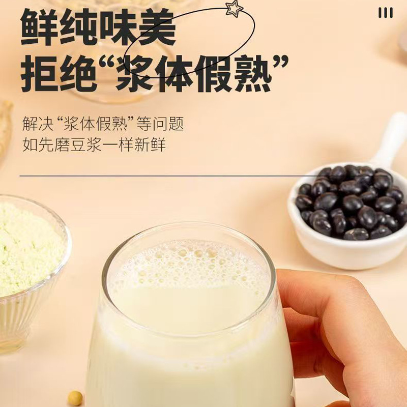 White Kidney Bean & Chia Seed Soy Milk Powder (白芸豆奇亚籽豆浆粉) — 175g Daily Fiber Drink Mix - Image 3