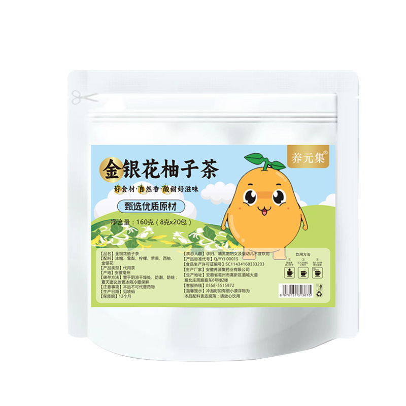 Honeysuckle Pomelo Fruit Tea Jin Yin Hua You Zi Cha Cold Brew Herbal Tea 8g x 20 Sachets 160g - Image 5