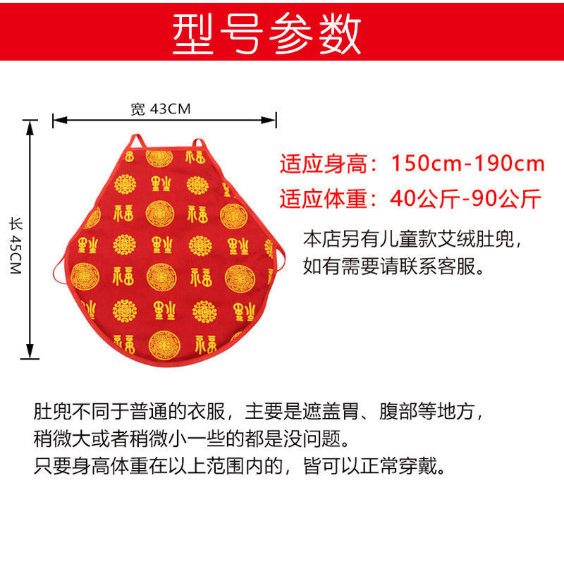 Adult Mugwort Belly Band Ai Rong Du Dou Cotton Herbal Waist Wrap with Moxa Wool Filling for Warmth and Daily Wellness - Image 2