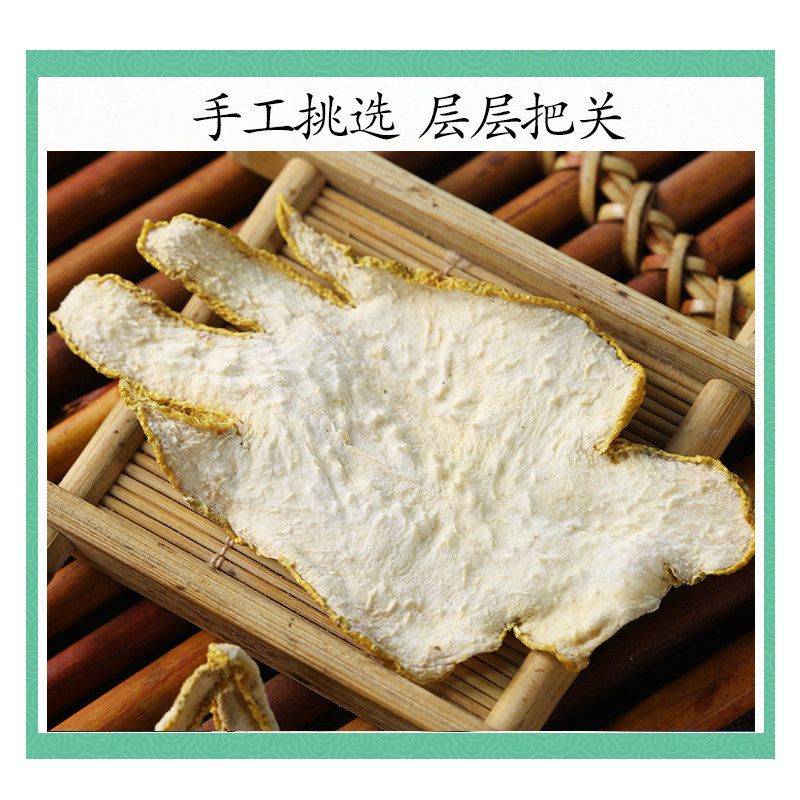 Premium Wild Buddha's Hand Citron Dried Slices Fo Shou 500g for Tea and Culinary Use - Image 3