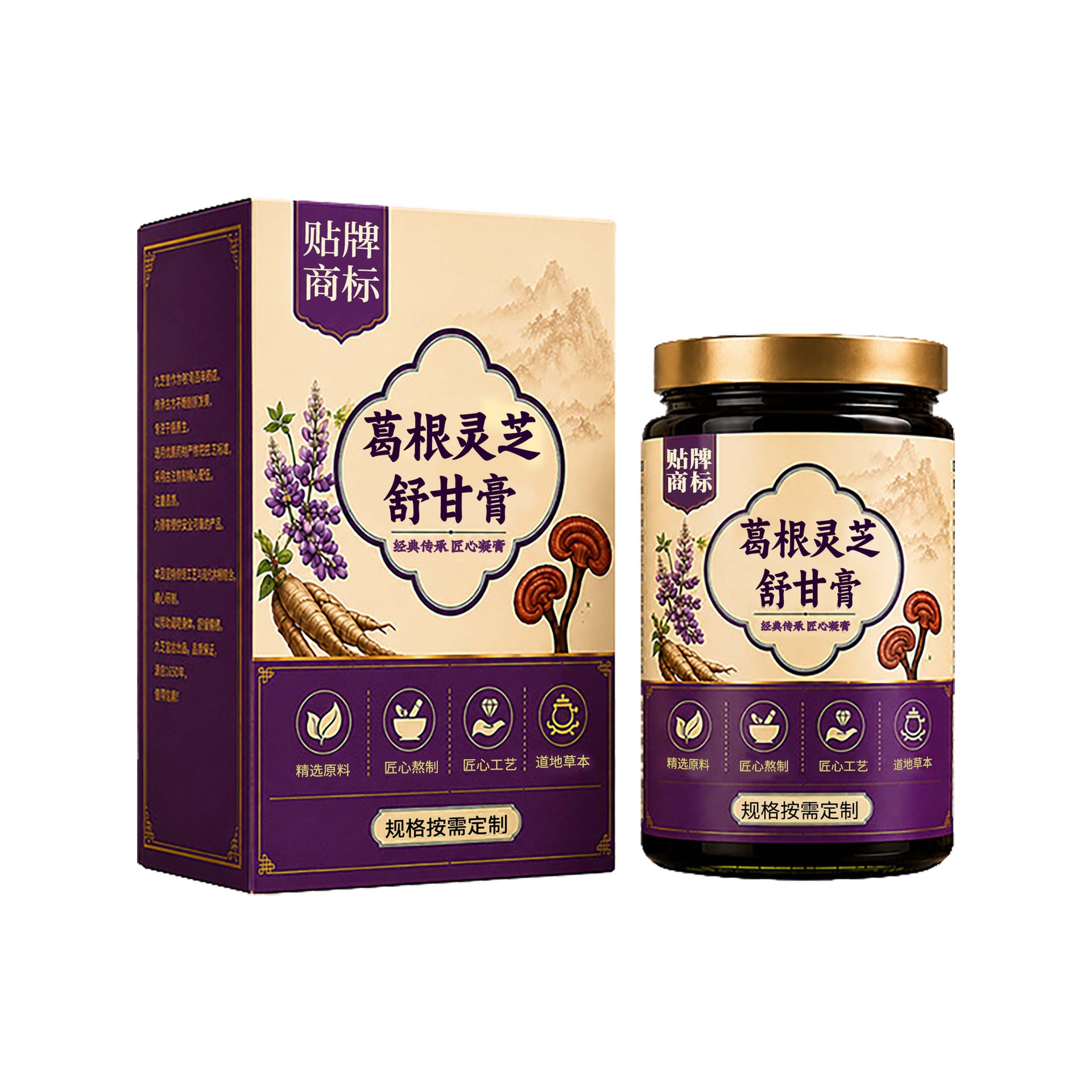 Ge Gen Ling Zhi Shu Gan Gao (Pueraria & Reishi Herbal Paste) — Ready-to-Eat Herbal Paste - Image 5