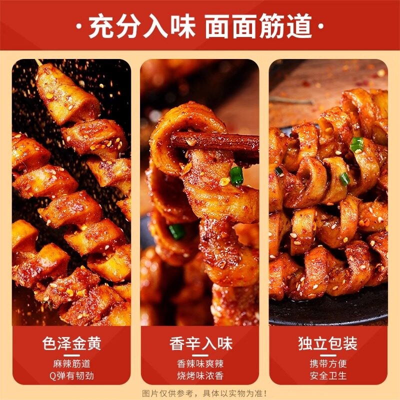 Grilled Gluten Spicy Strips Vegetarian Meat Dried Tofu Snack 20 Pack Ready to Eat - Image 5