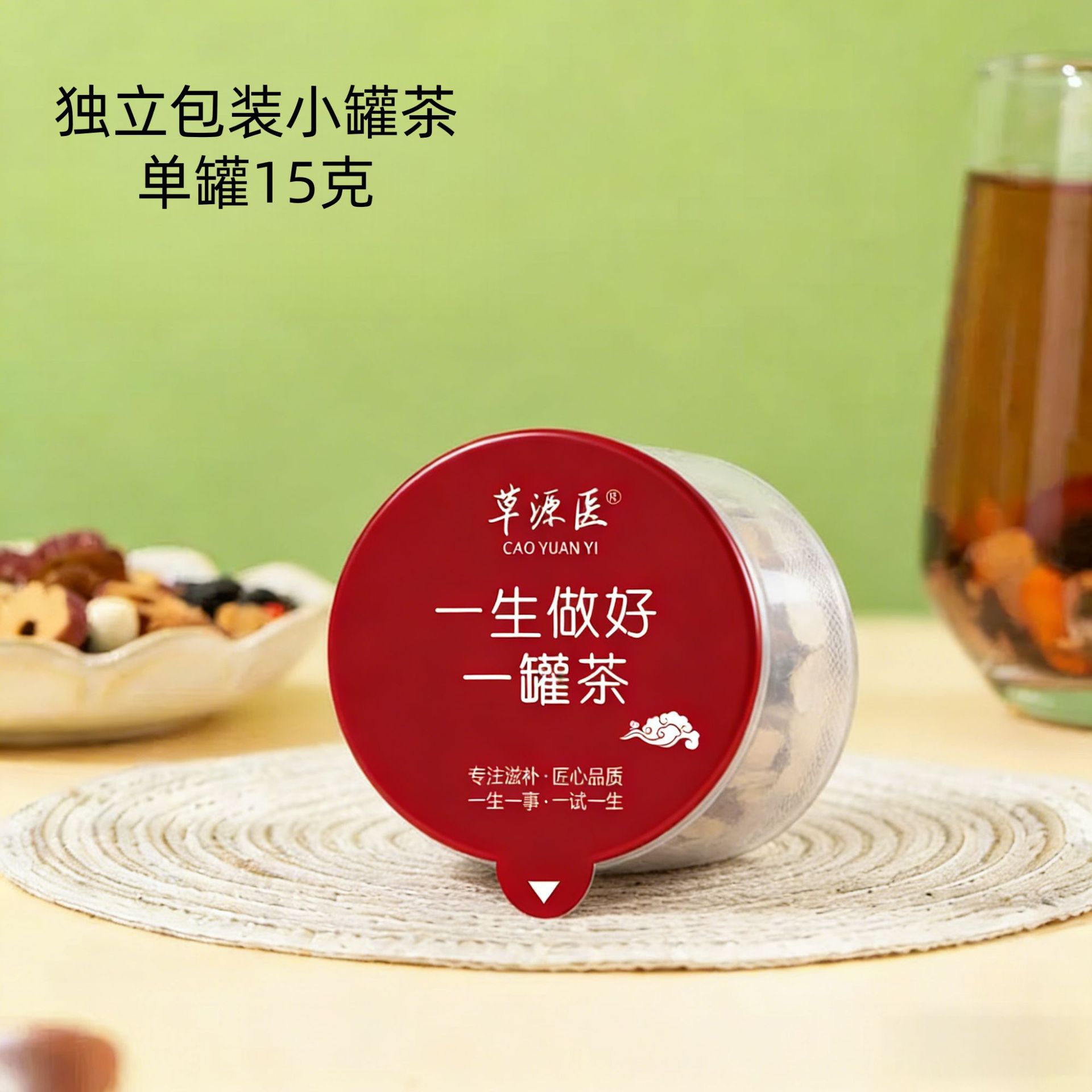 Pang Da Hai Ju Hong Zhi Zi Herbal Tea Blend 450g Daily Wellness Infusion with Luo Han Guo and Jue Ming Zi - Image 2