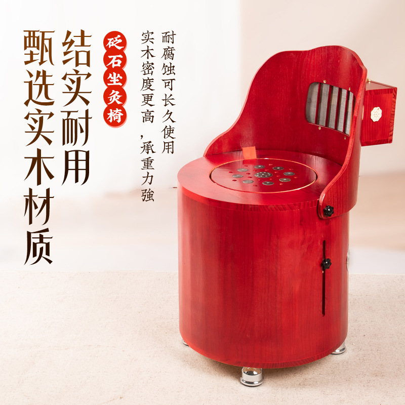 Solid Wood Moxibustion Stool Seat with Moxa Sticks Ash Tray and Tweezers for Home Warm Therapy - Image 2