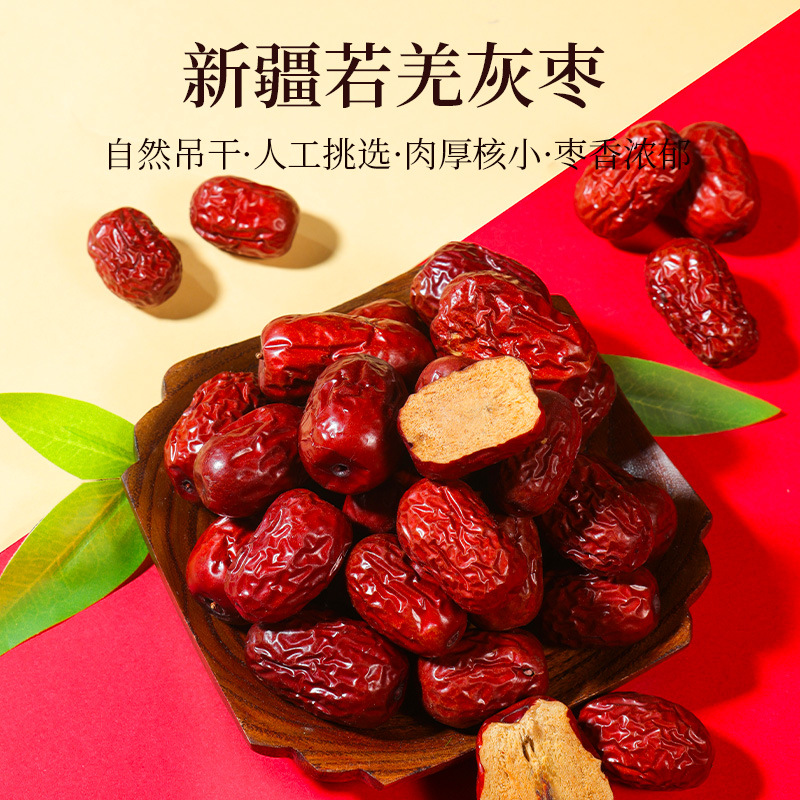 Dried Red Dates and Longan Gift Box 1kg Chinese Jujube and Guiyuan Dried Fruit Combo for Holiday Gifting - Image 3