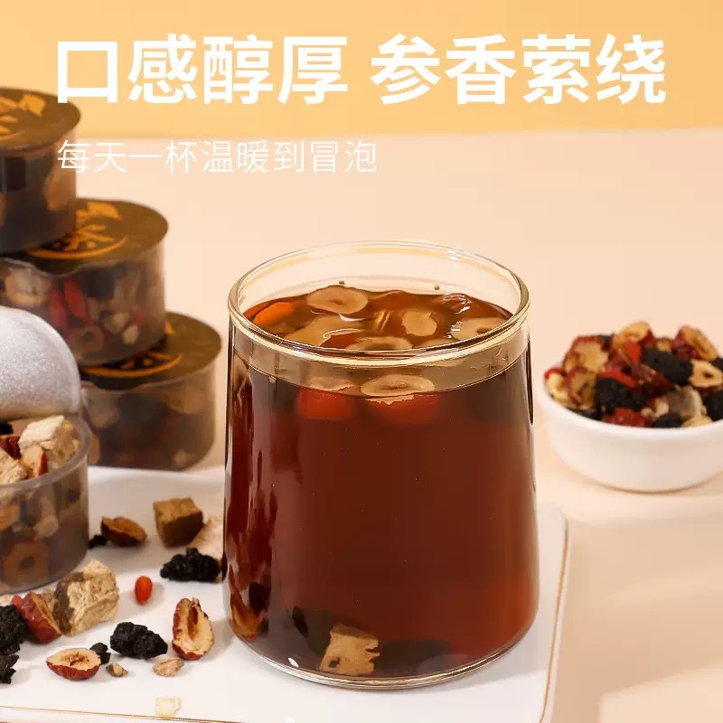 Red Ginseng Lingzhi Goji Ginger Jujube Tea 390g 30 Mini Cans Daily Herbal Wellness Tea - Image 4