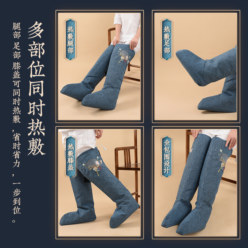 Electric Heating Moxibustion Long Boots Cotton Warm Leg and Foot Therapy Boots Embroidered Pair - Image 2